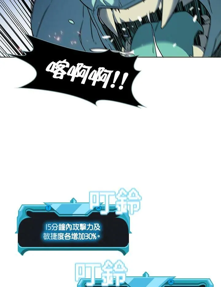第19话25