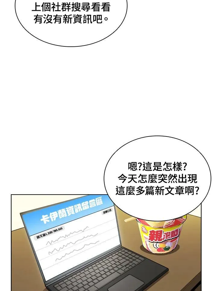 第24话52