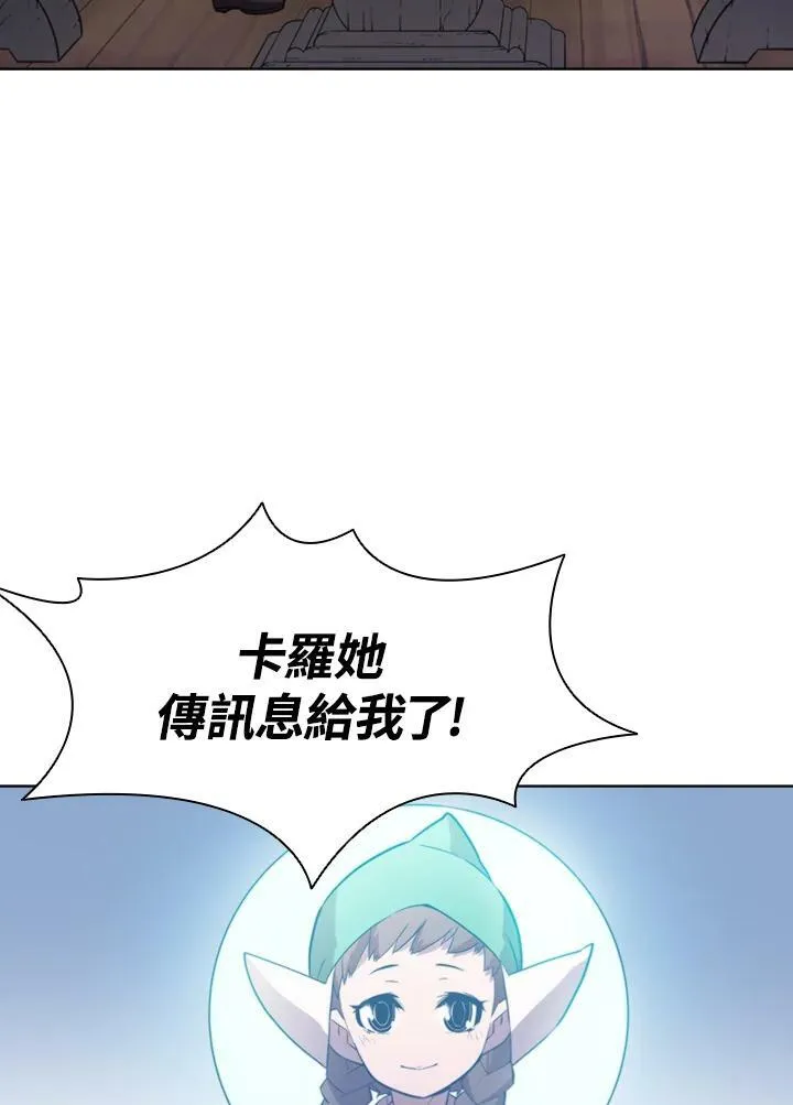 第52话86