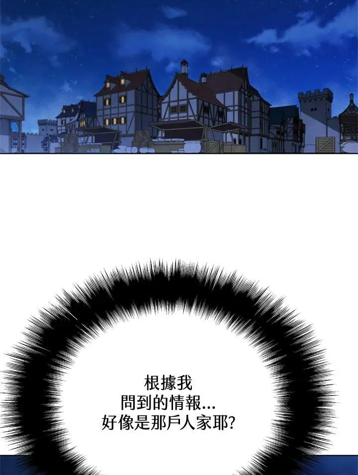 第68话103