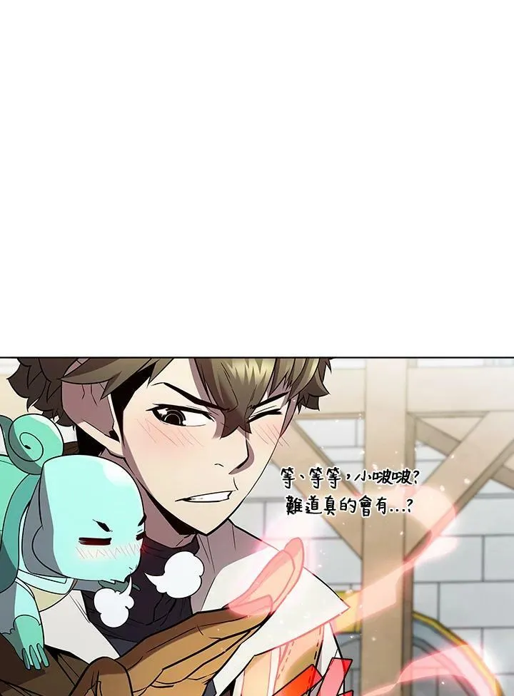 第53话95