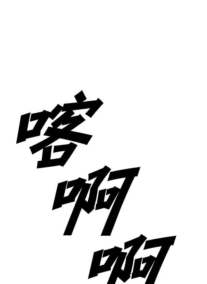 第46话2