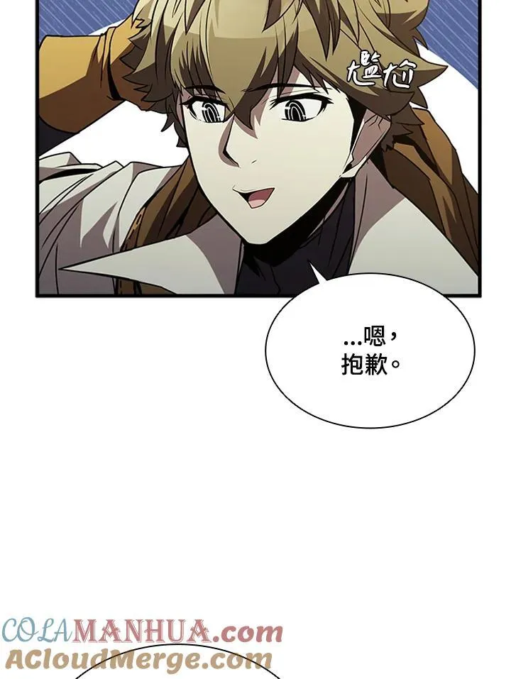 第90话140