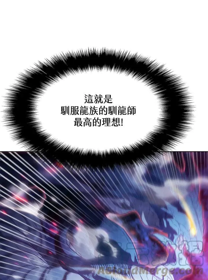 第24话9