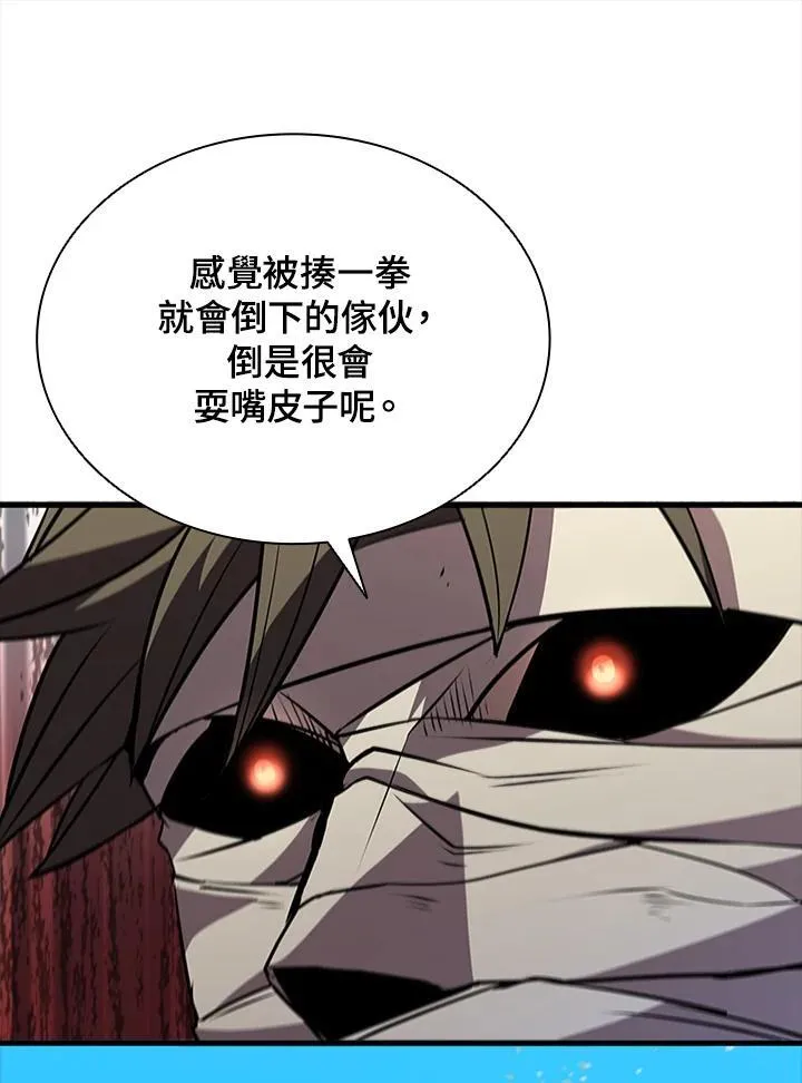 第87话31