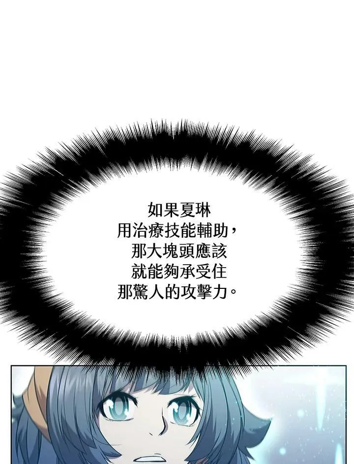 第67话63