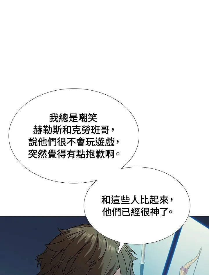 第29话15