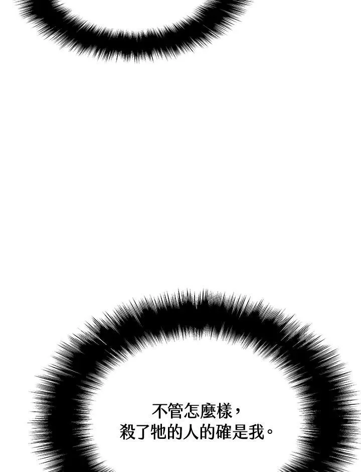 第68话17