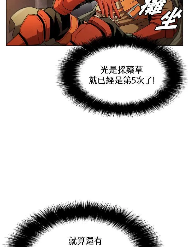 第42话21