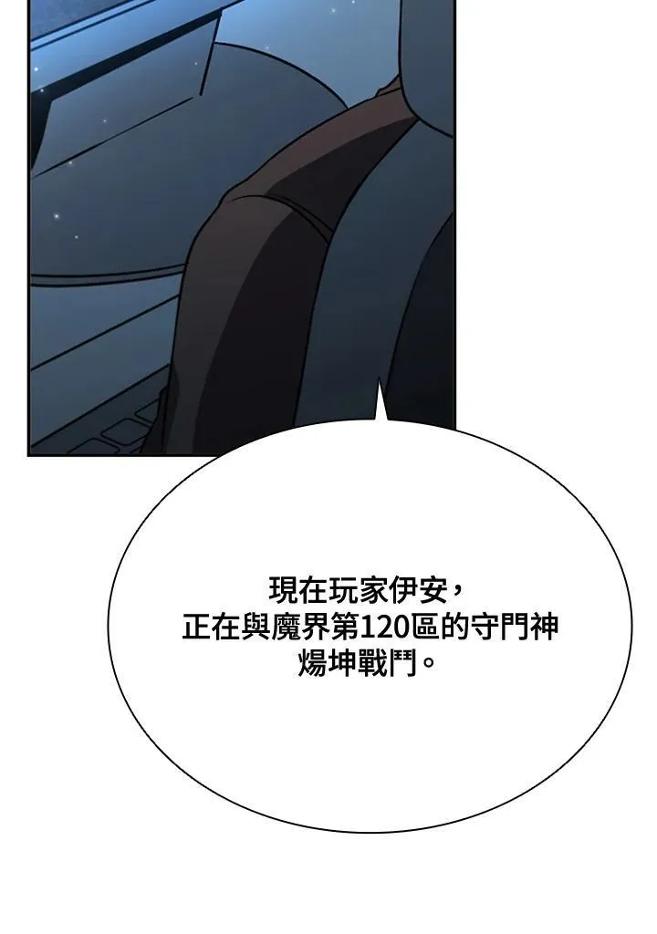 第115话169
