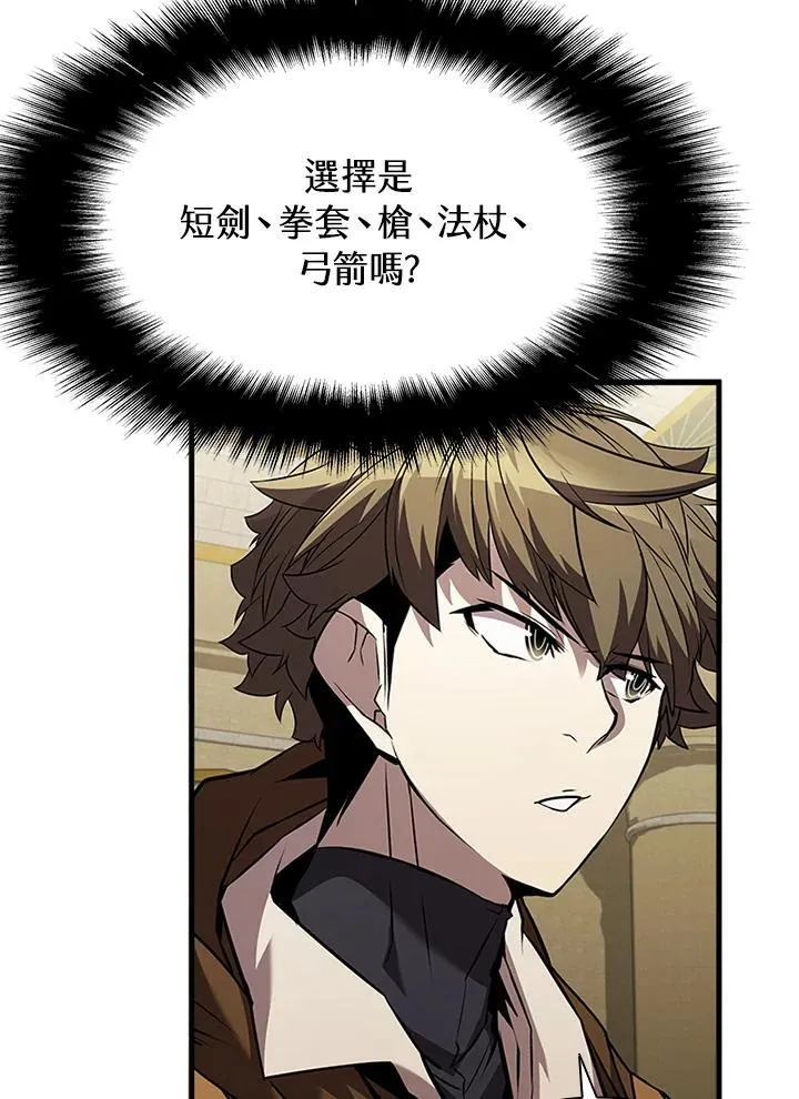 第92话25