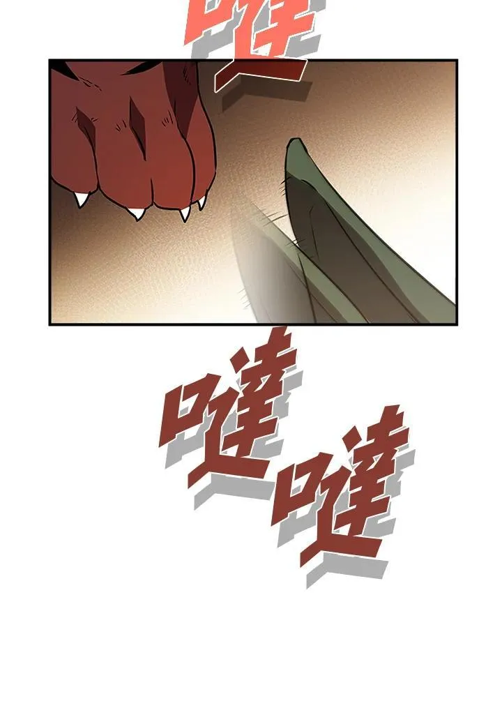 第116话53