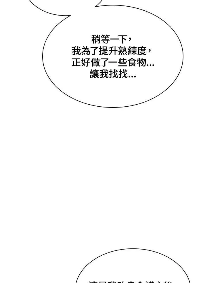 第40话47