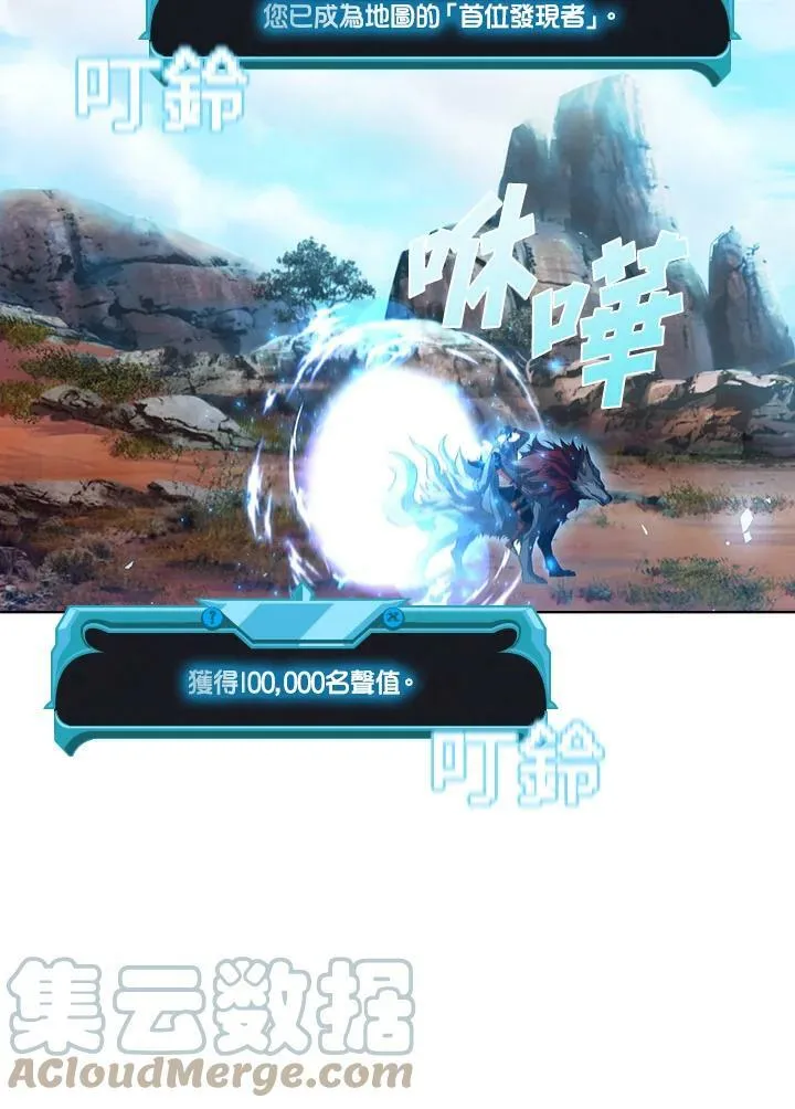 第48话52