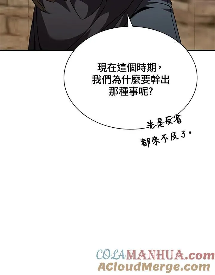 第106话136