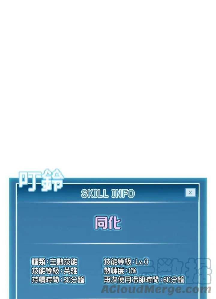 第43话16