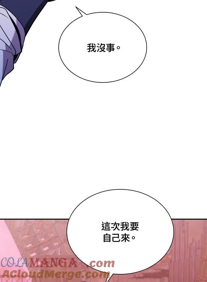 第121话16