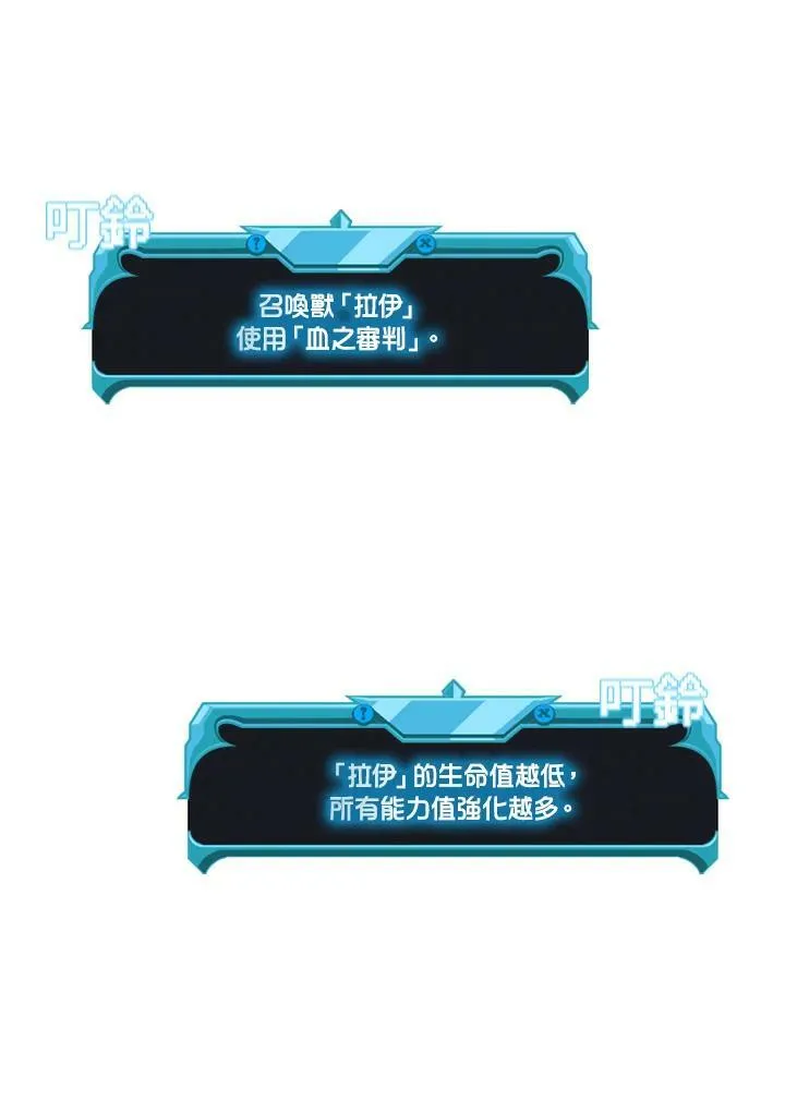第71话42