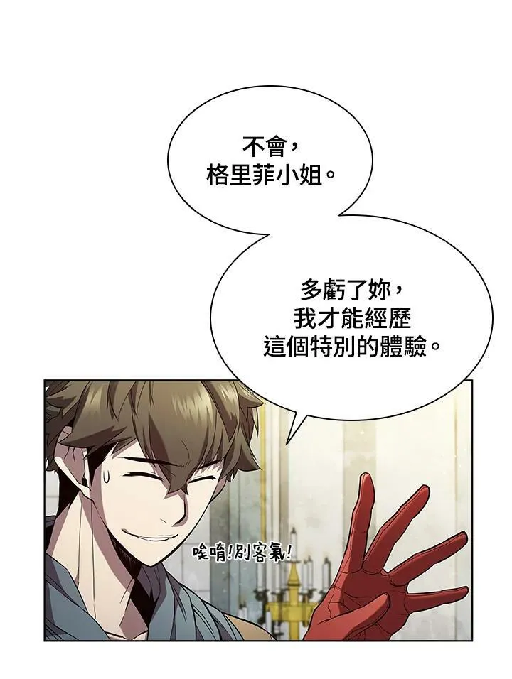 第49话83