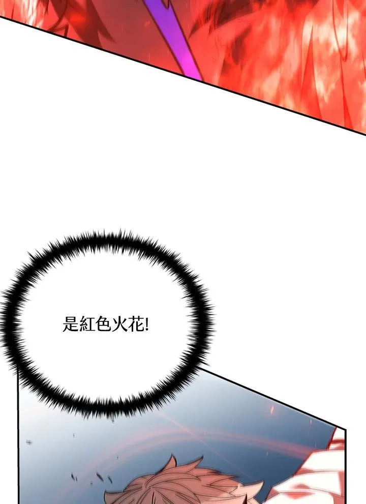 第127话133