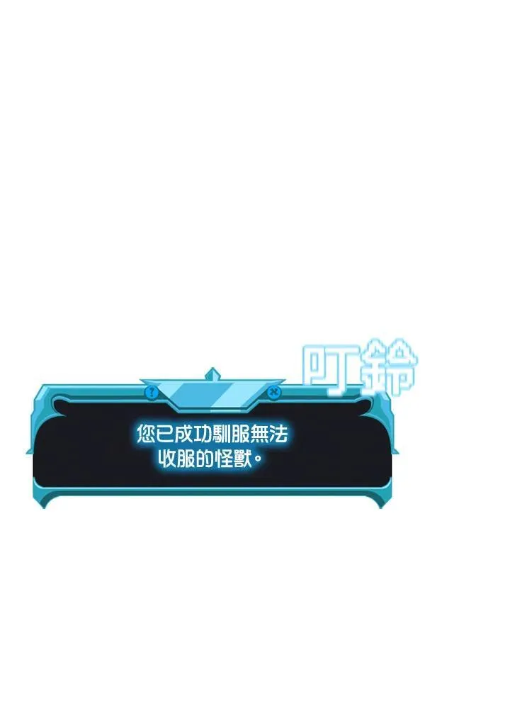第128话58