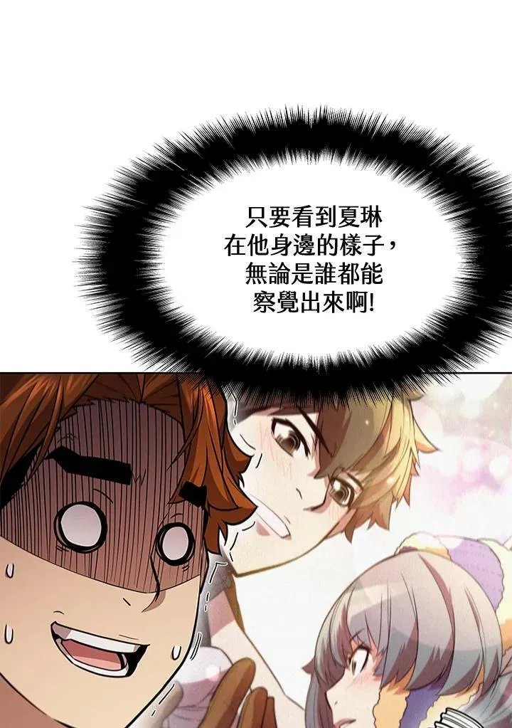 第64话44