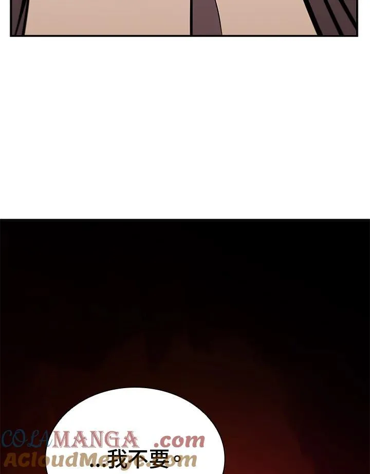 第120话48