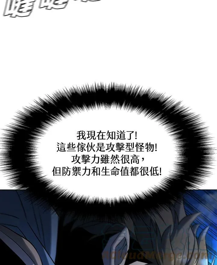 第20话45