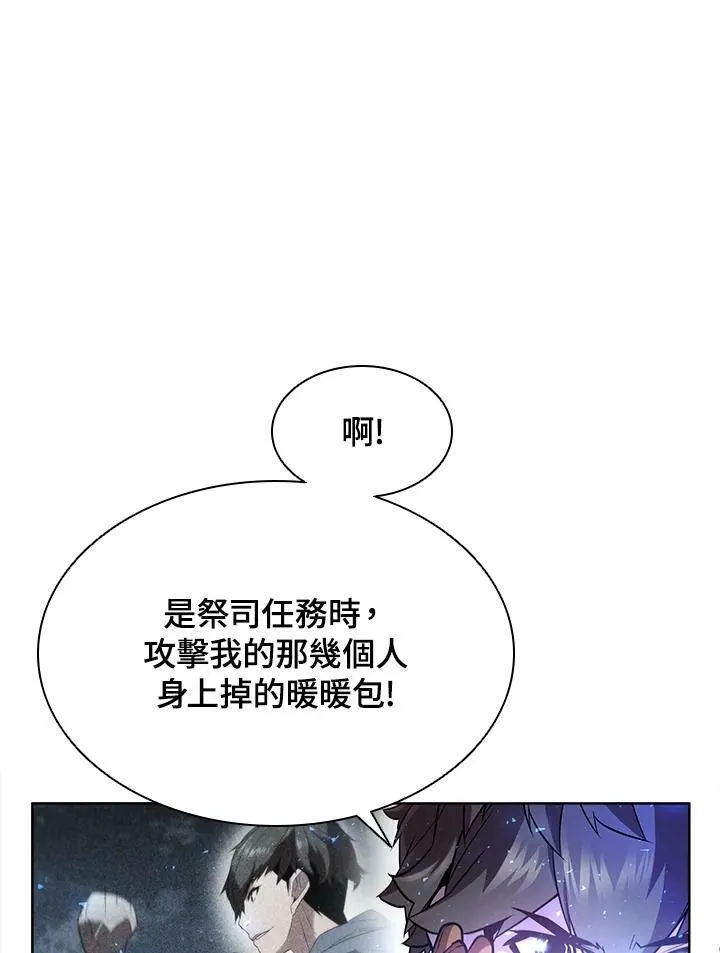 第56话54