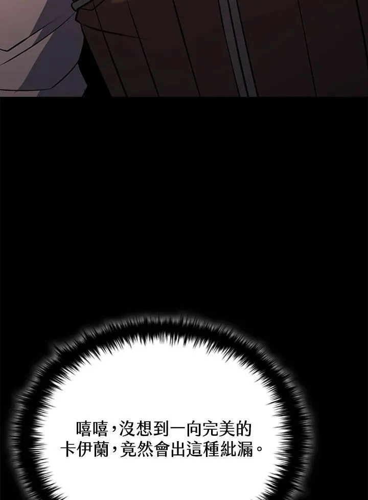 第114话47