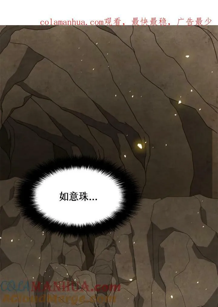 第81话0