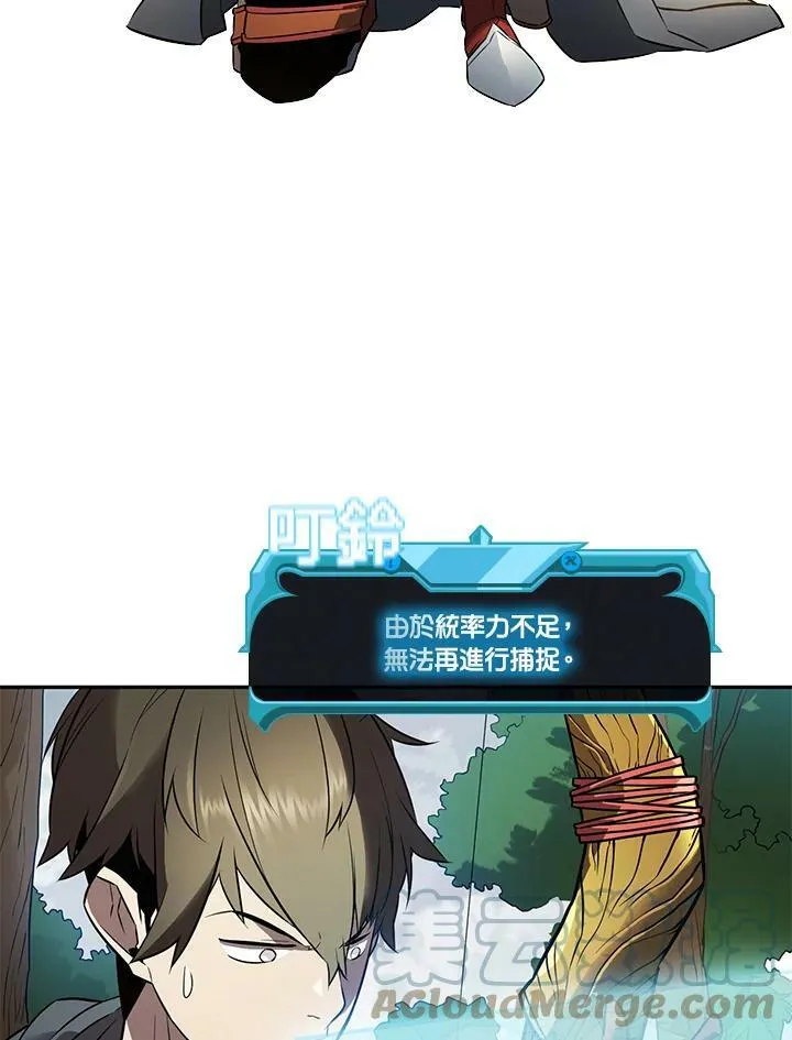 第5话36