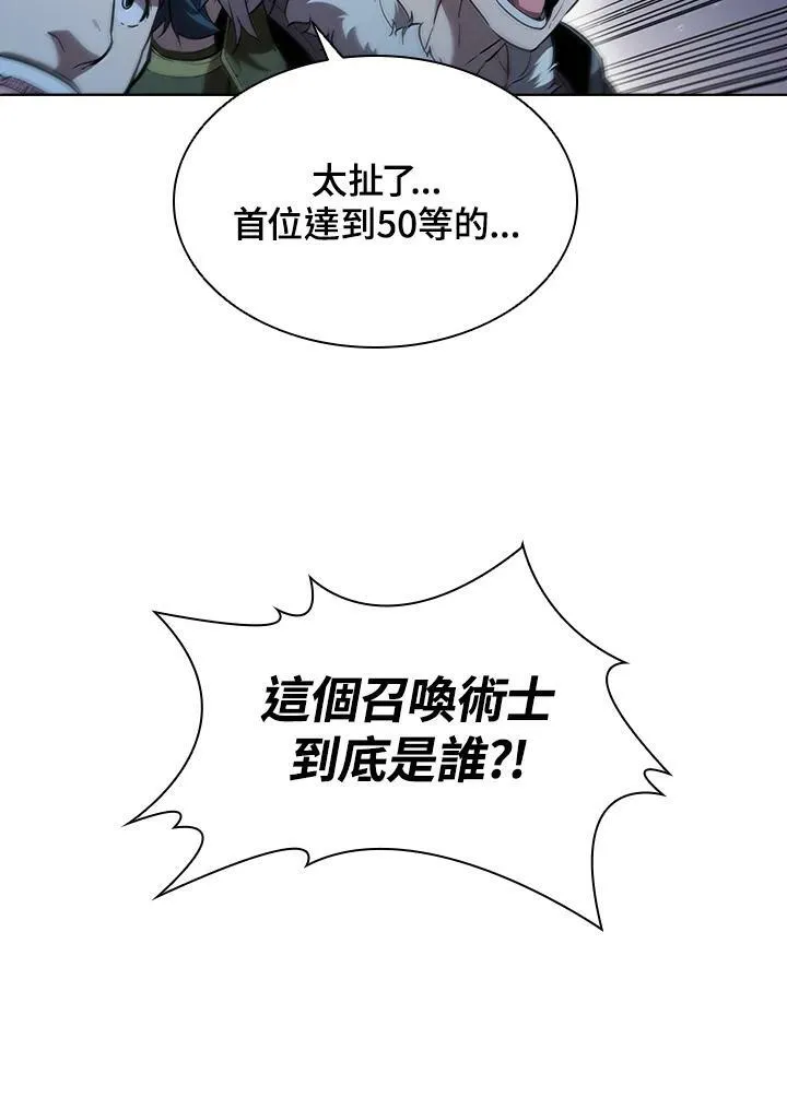 第24话47