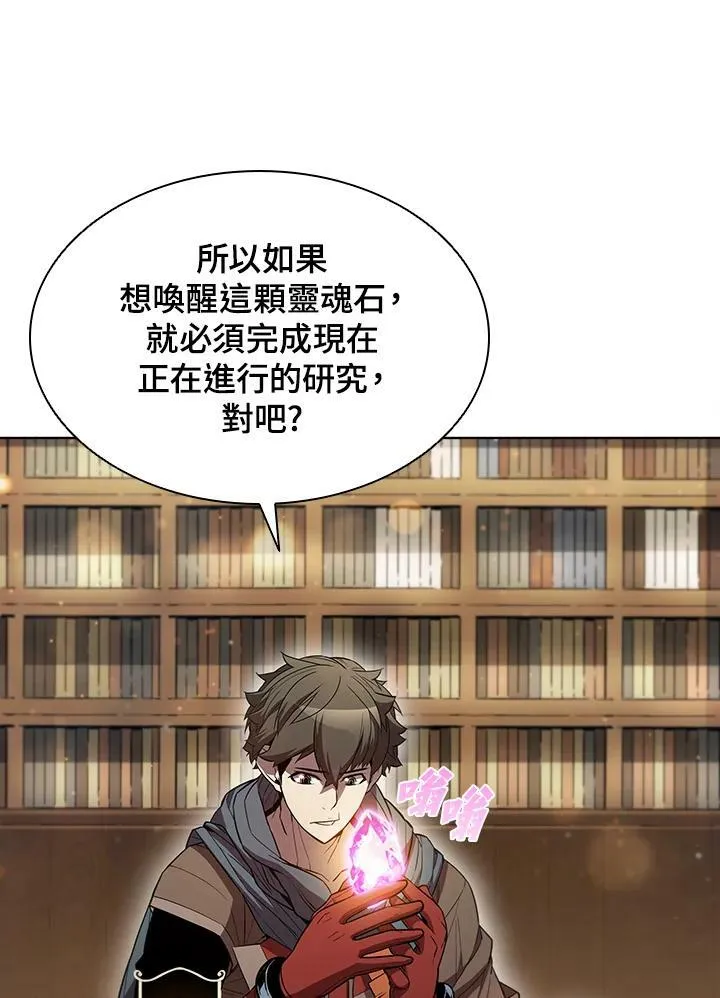 第45话33