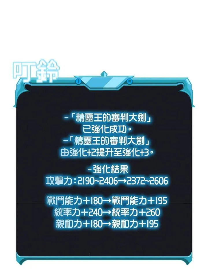第114话115