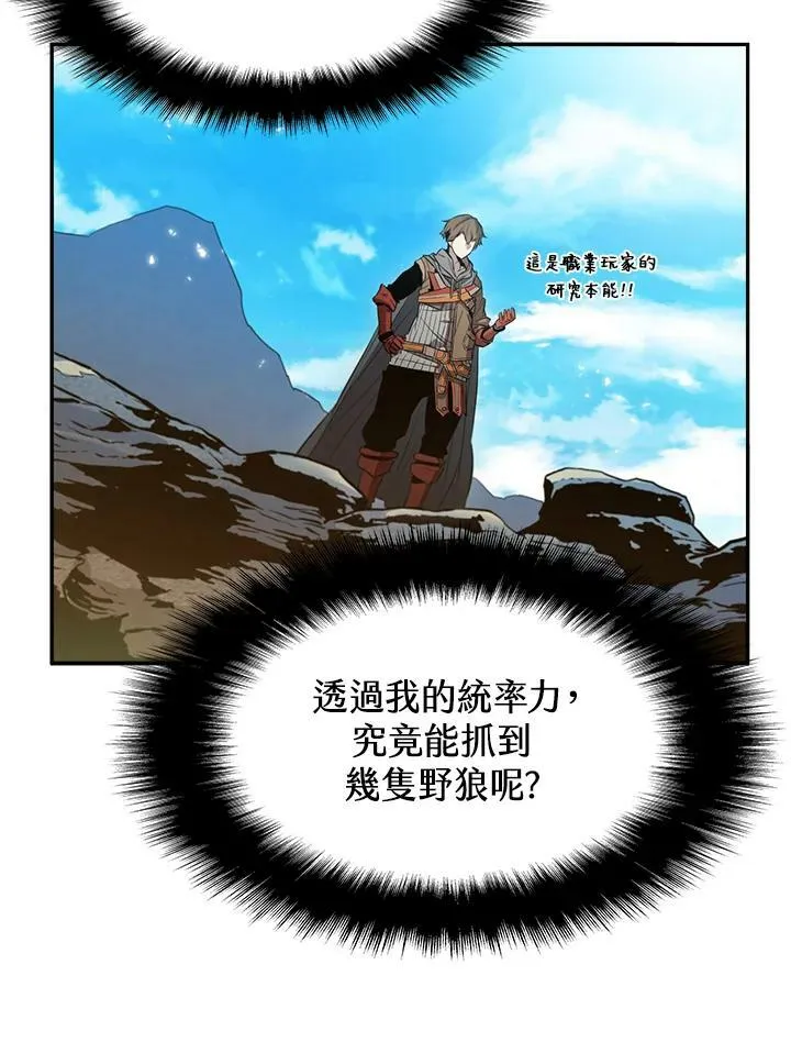 第3话31