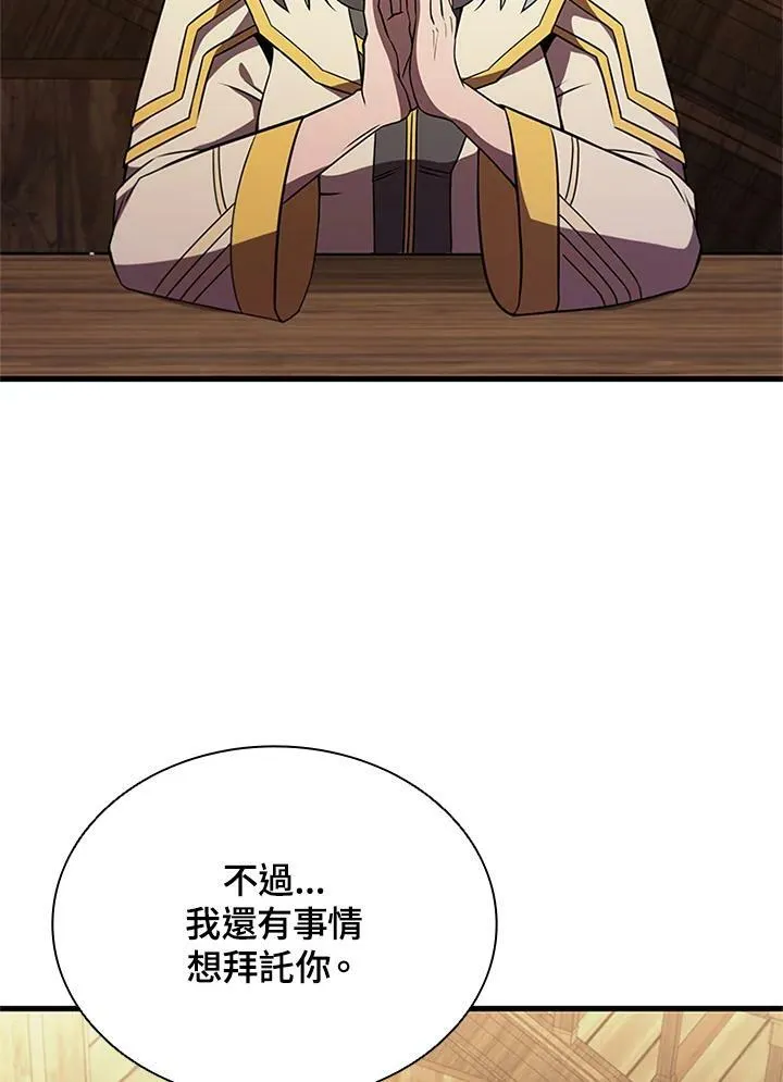 第71话106