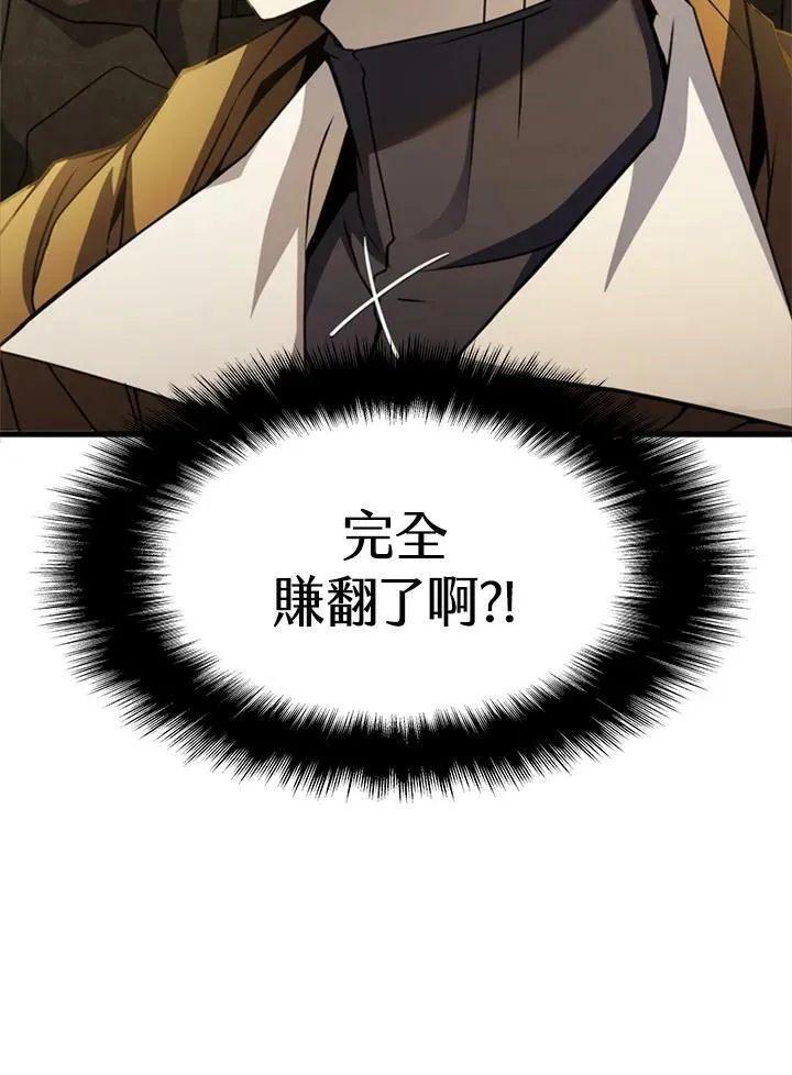 第82话38