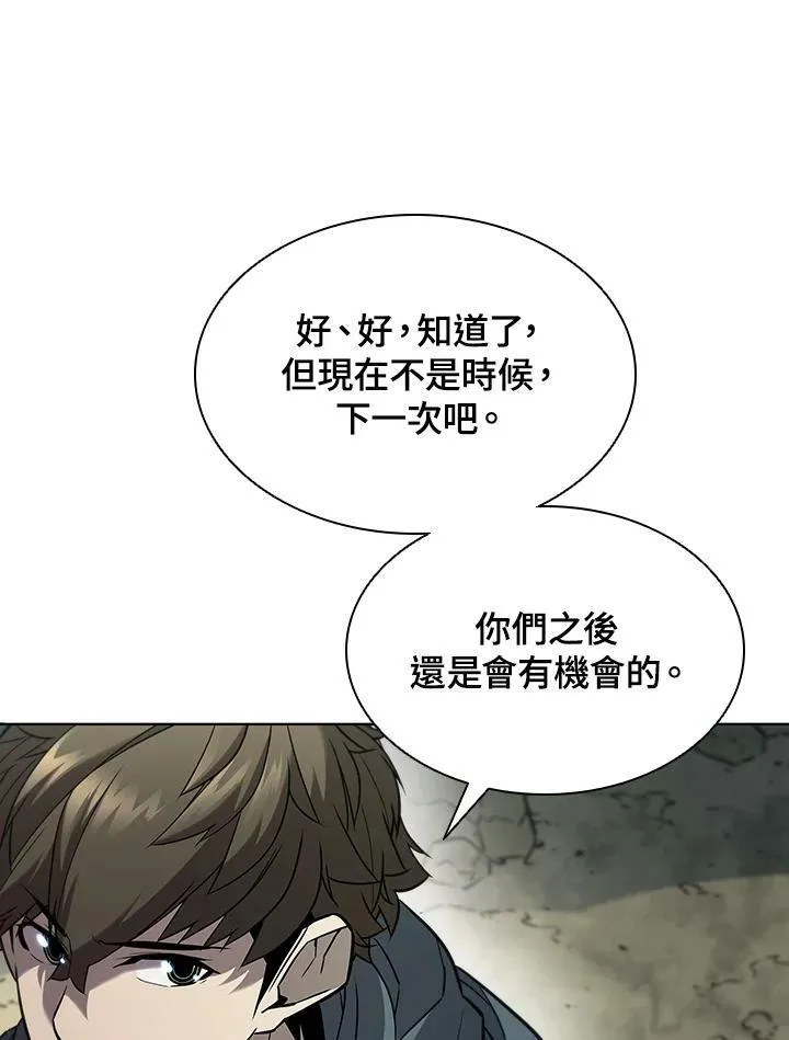 第36话46
