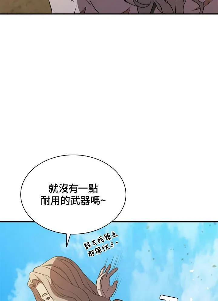 第79话25