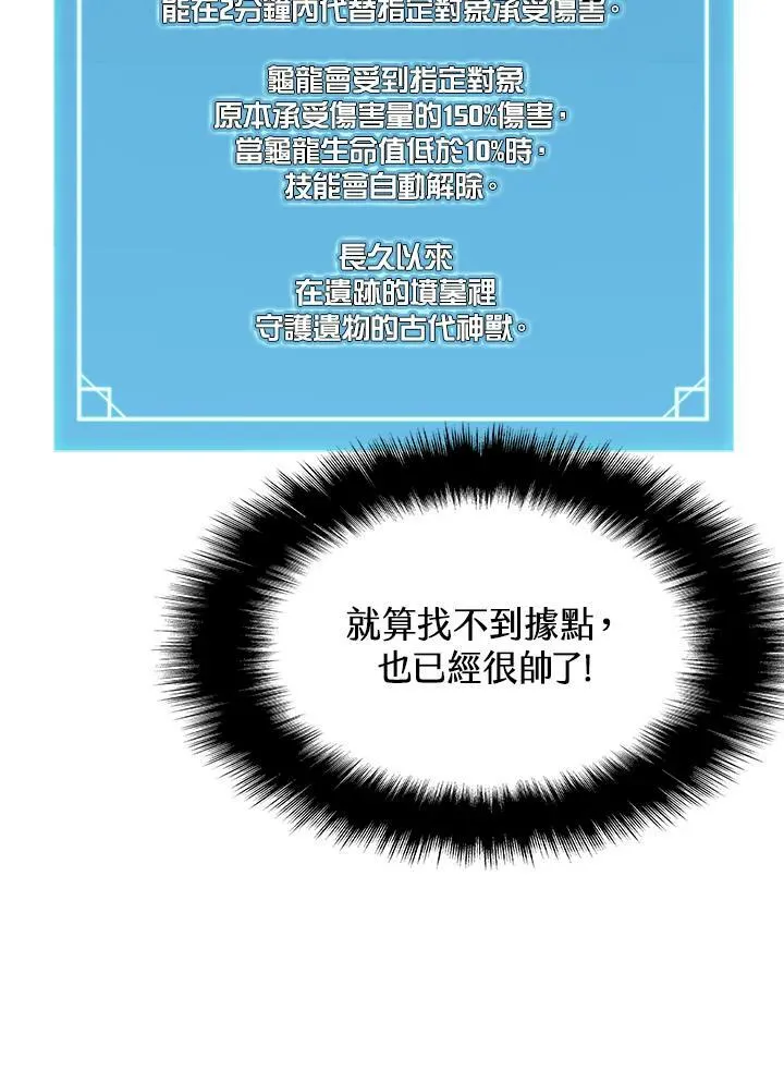 第82话83