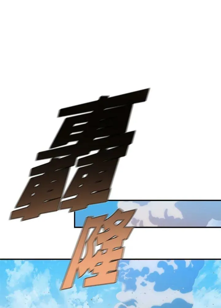 第86话78