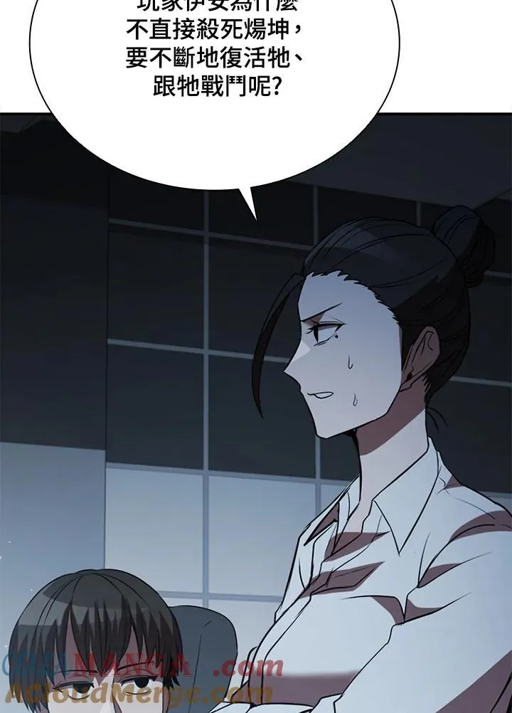 第116话60