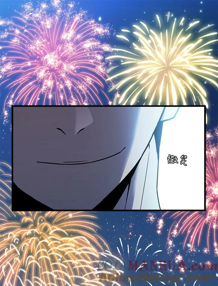 第81话56