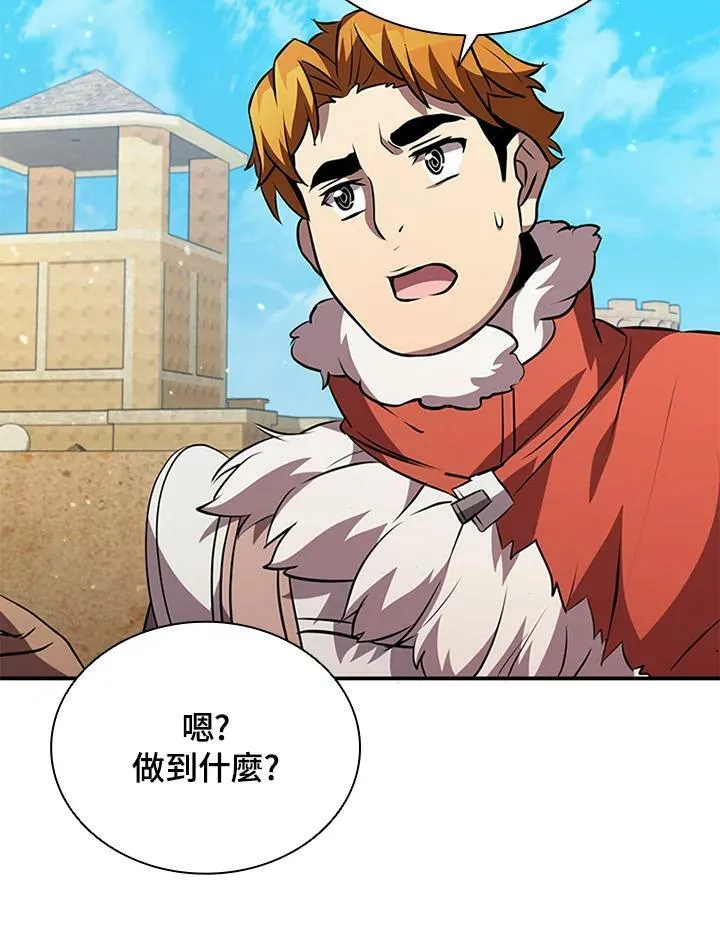 第84话119