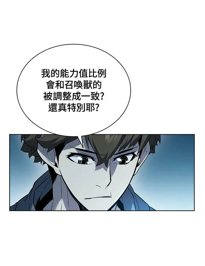 第43话18