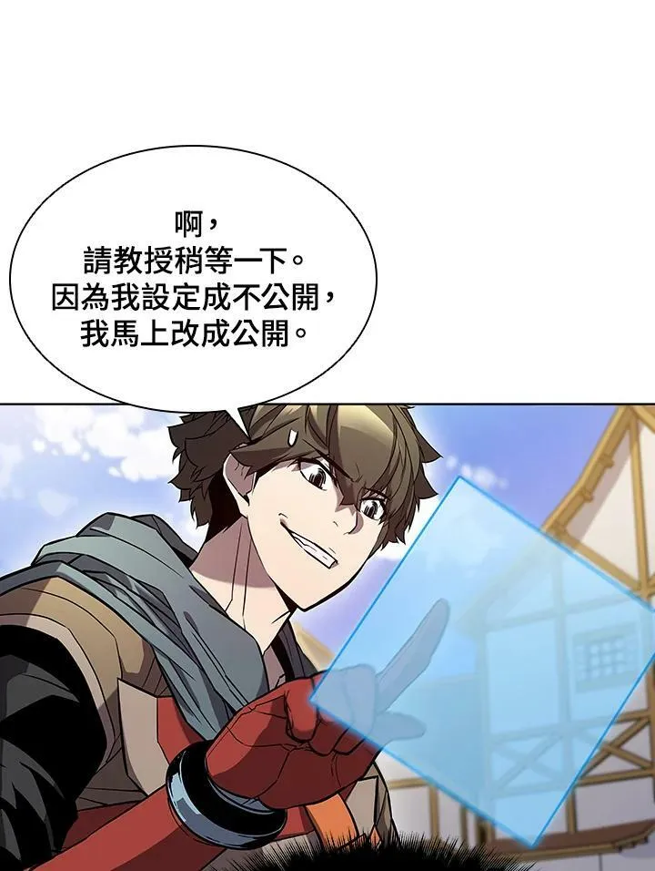 第47话45