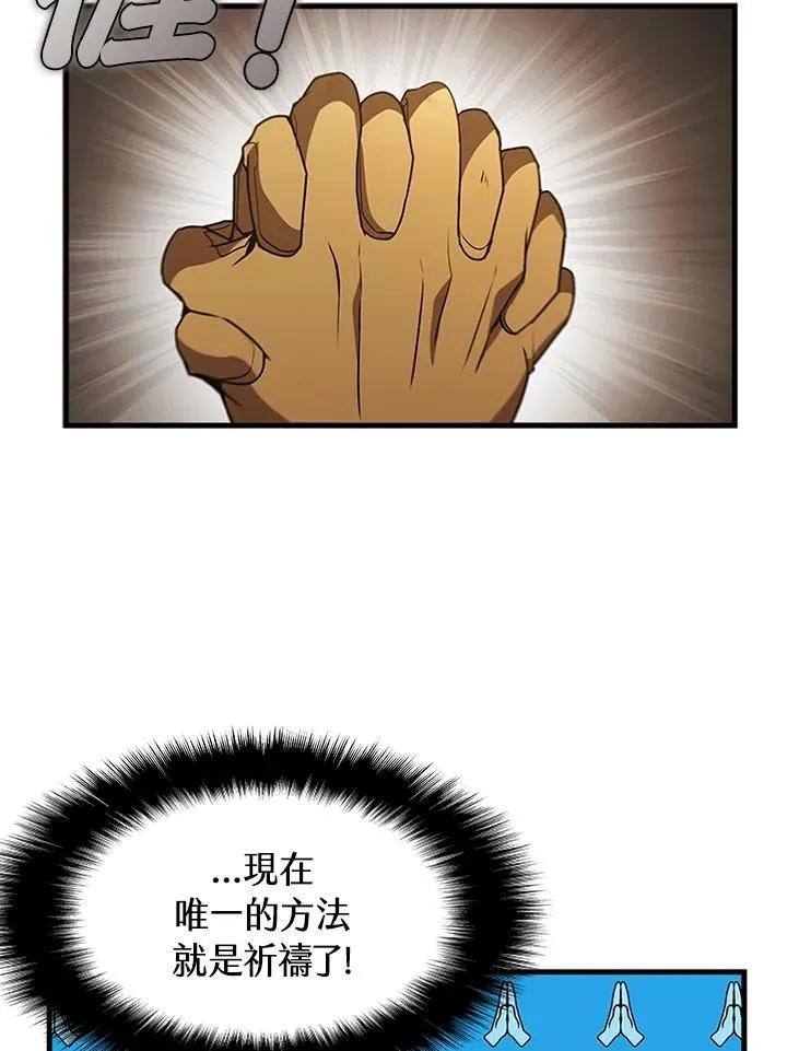 第91话99