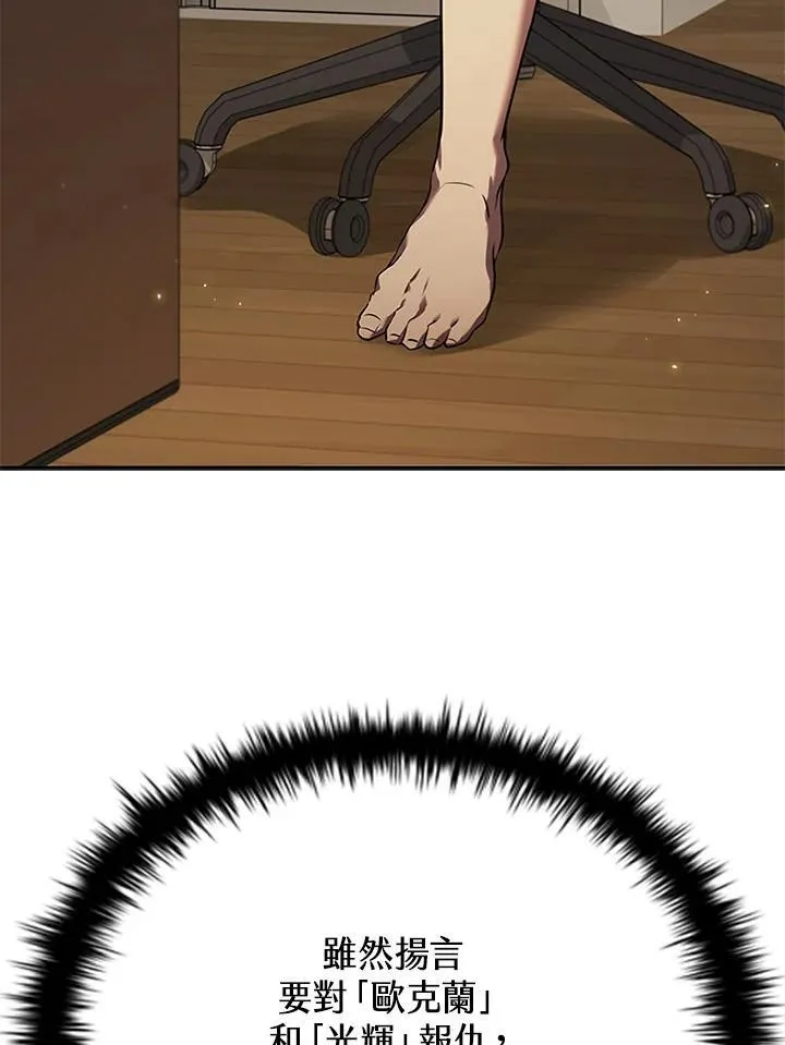 第105话2