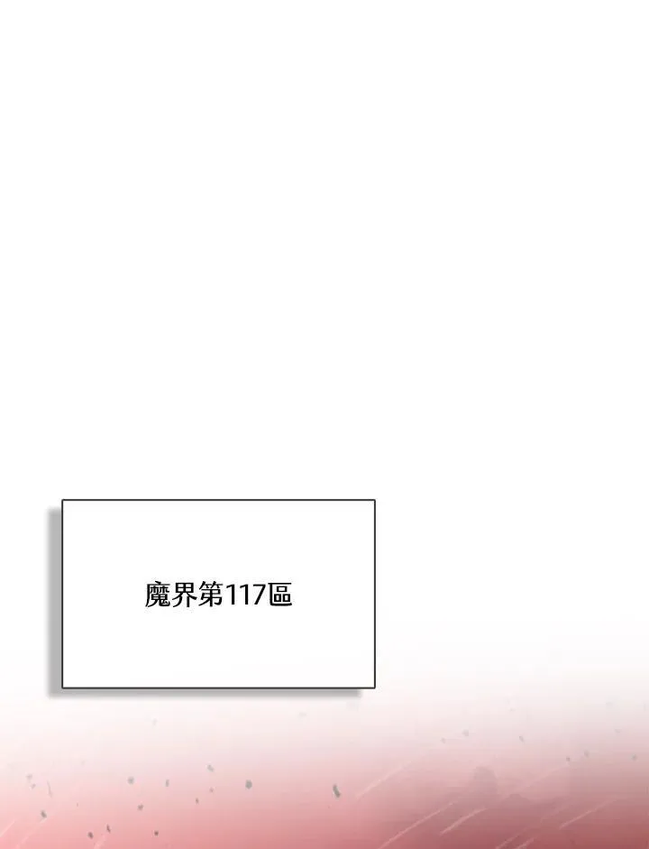 第123话141